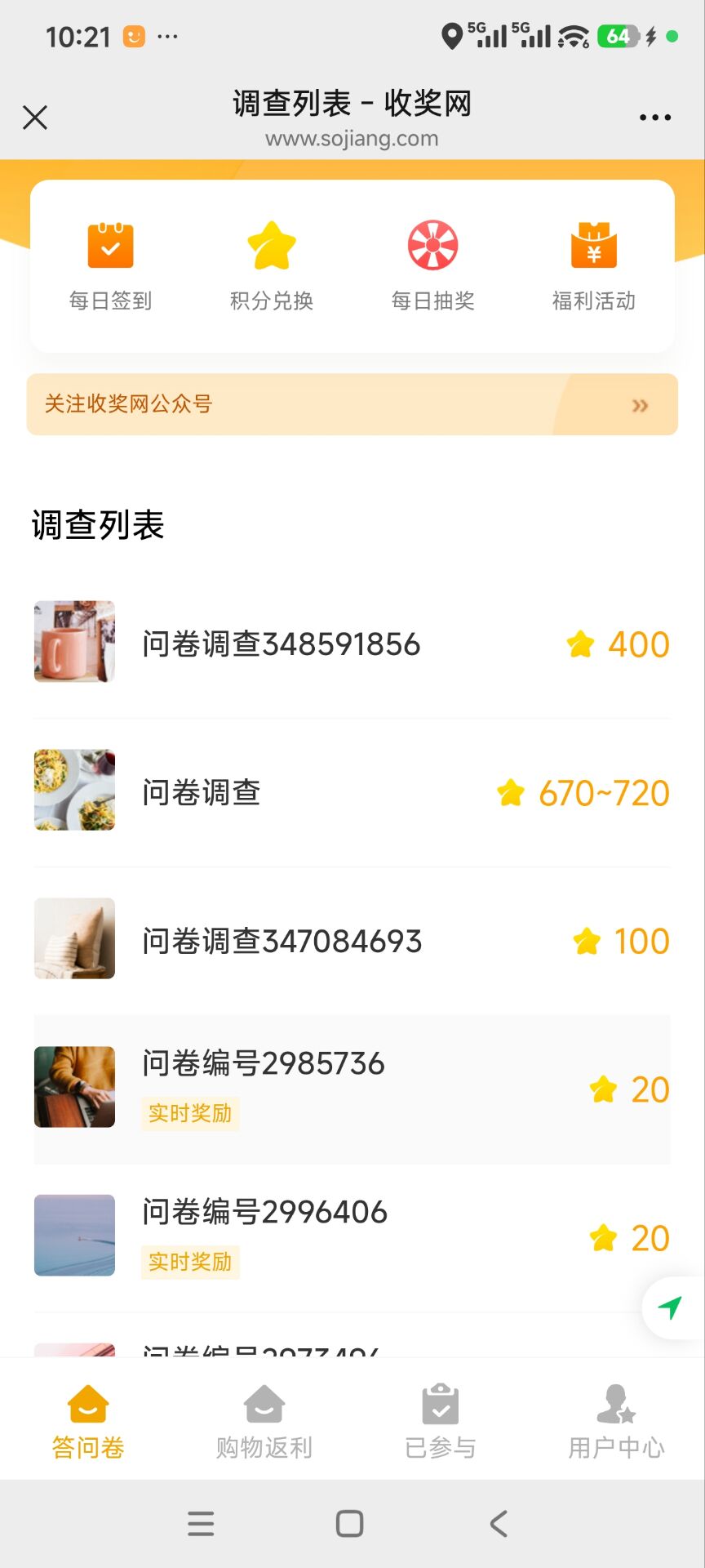 网上有没有合适普通人可靠的赚钱方法,推荐几款网上赚钱可靠的平台