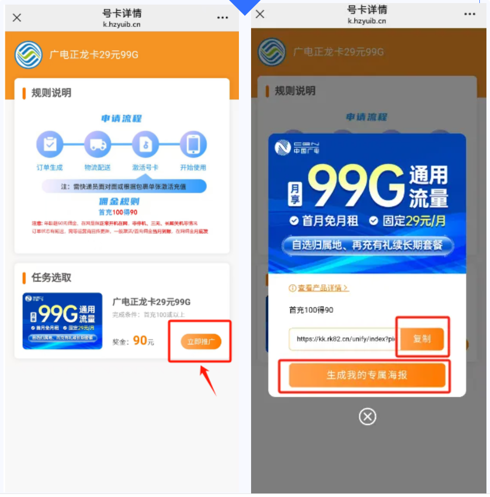 歪卡助手合伙人,歪卡助手即将全新升级改版啦