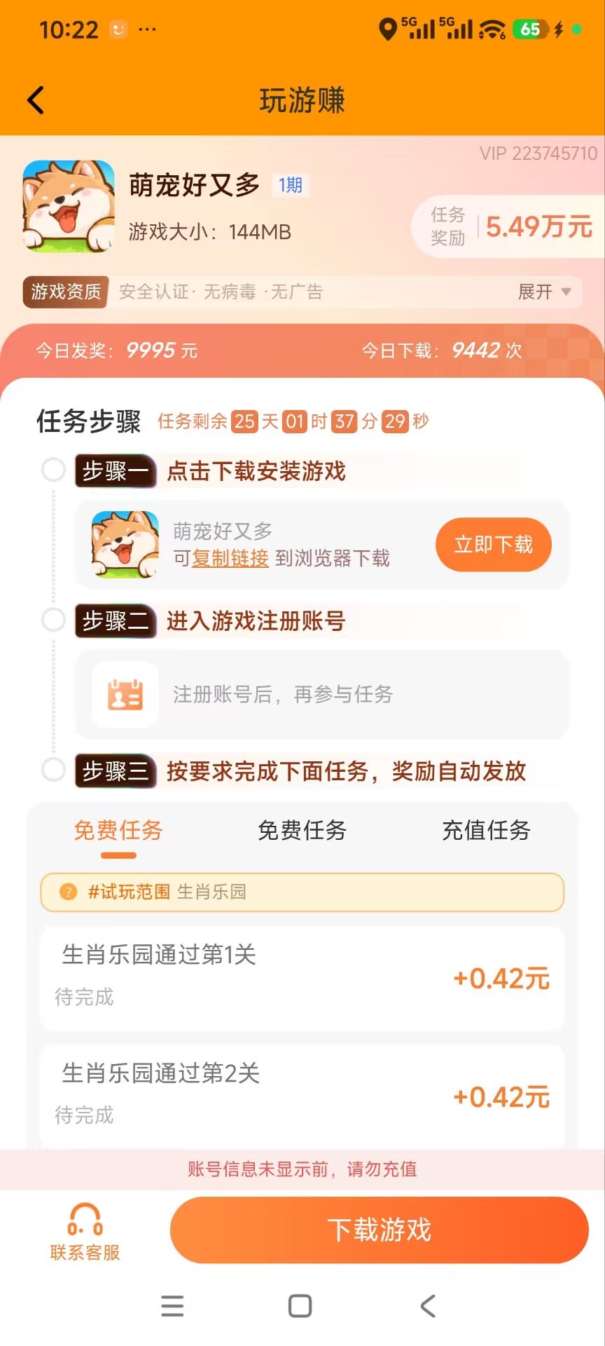 网上有没有合适普通人可靠的赚钱方法,推荐几款网上赚钱可靠的平台