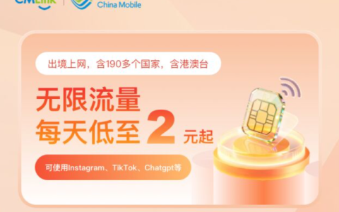 国外流量卡在哪买，出国流量包在哪办合适