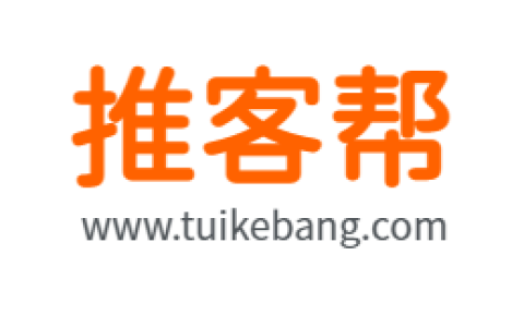 推客帮 （tuikebang.com）专注于良心赚钱软件推荐
